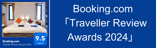 Booking.com「Traveller Review Awards 2024」